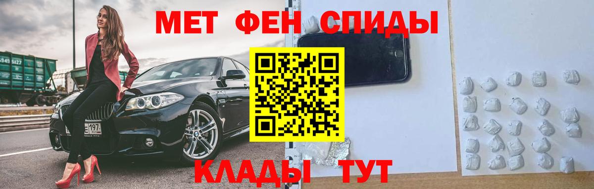 Горячий Ключ  АМФЕТАМИН  Вход с VPN  Амфетамин Розовый 