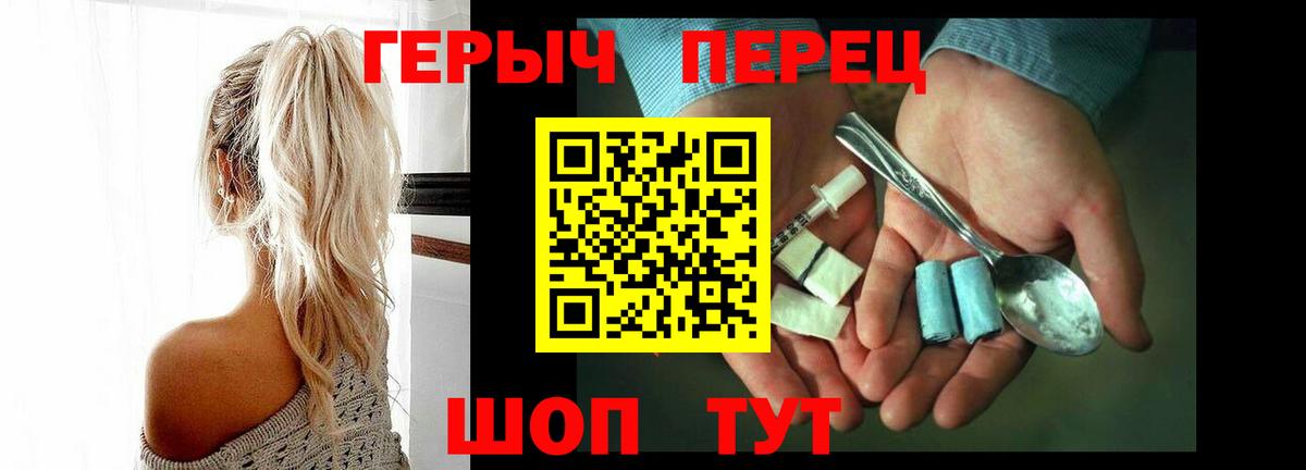 Героин VHQ Горячий Ключ