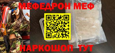 тгк Вышний Волочёк