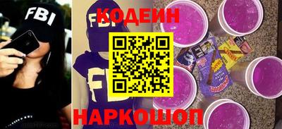 тгк Вышний Волочёк