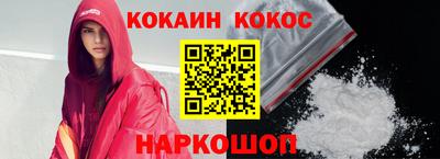 каннабис Вязьма
