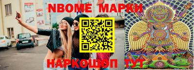 тгк Вышний Волочёк