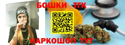 тгк Вышний Волочёк