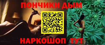 каннабис Вязьма