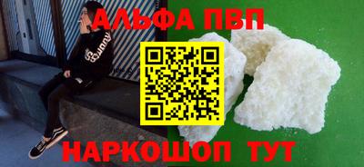 каннабис Вязьма