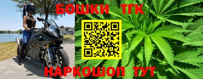 каннабис Вязьма