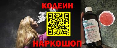 тгк Вышний Волочёк