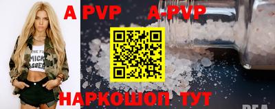 тгк Вышний Волочёк