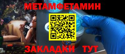 каннабис Вязьма
