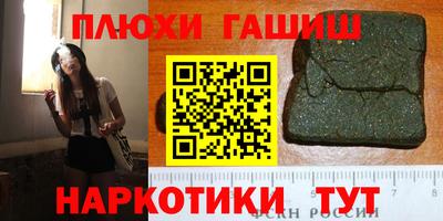 каннабис Вязьма