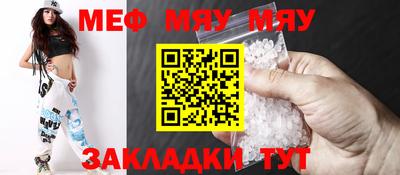 тгк Вышний Волочёк