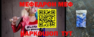 тгк Вышний Волочёк
