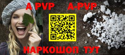 каннабис Вязьма