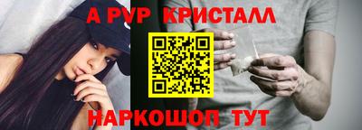 тгк Вышний Волочёк