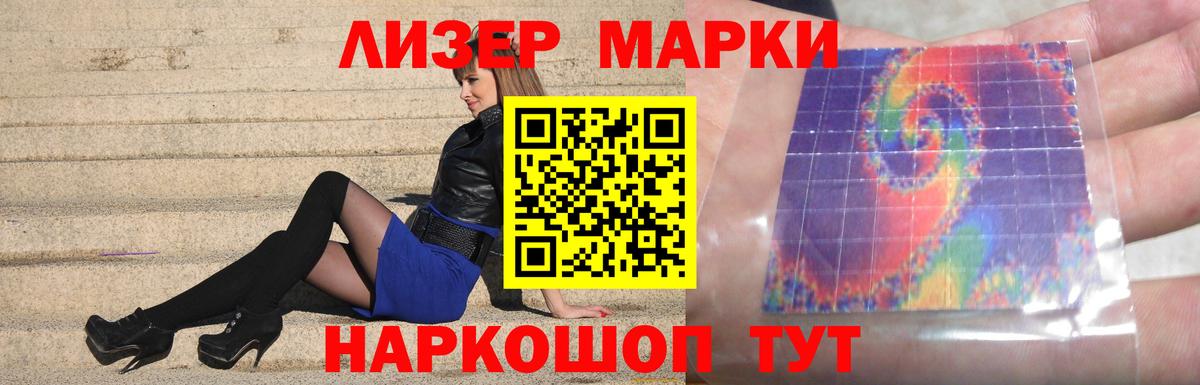 ЛСД экстази кислота  LSD-25 экстази ecstasy  Горячий Ключ  Вход с VPN 