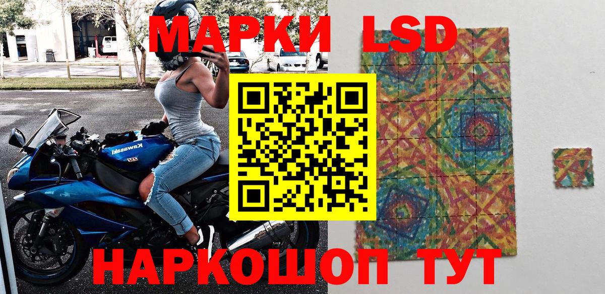 Марки NBOMe 1,5мг  Вход с VPN  Марки NBOMe 1,5мг  Горячий Ключ 
