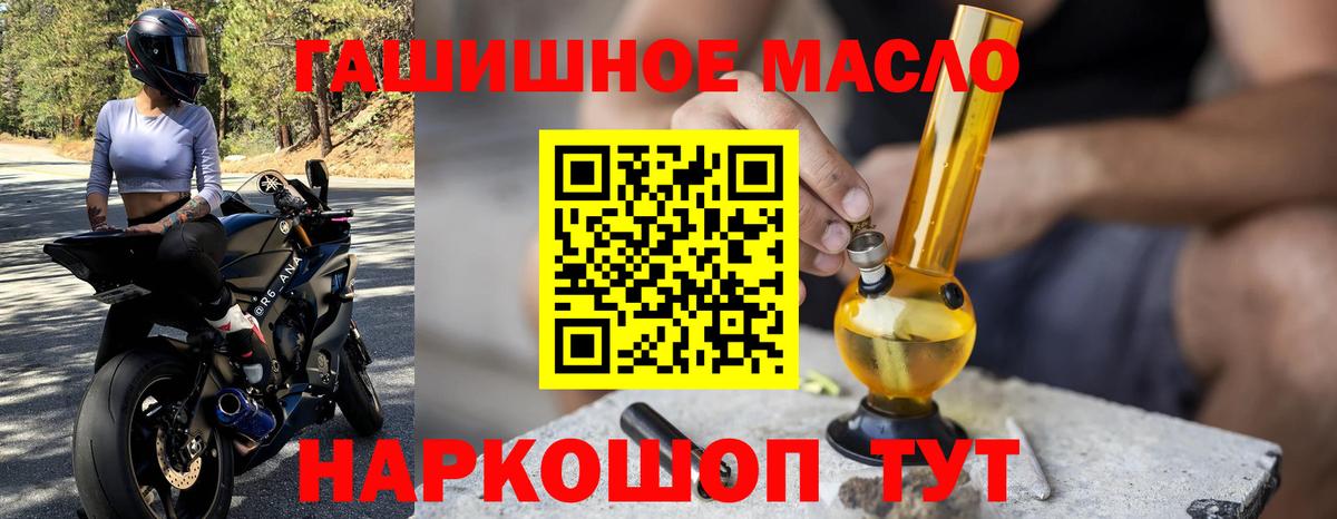 ТГК Wax Горячий Ключ