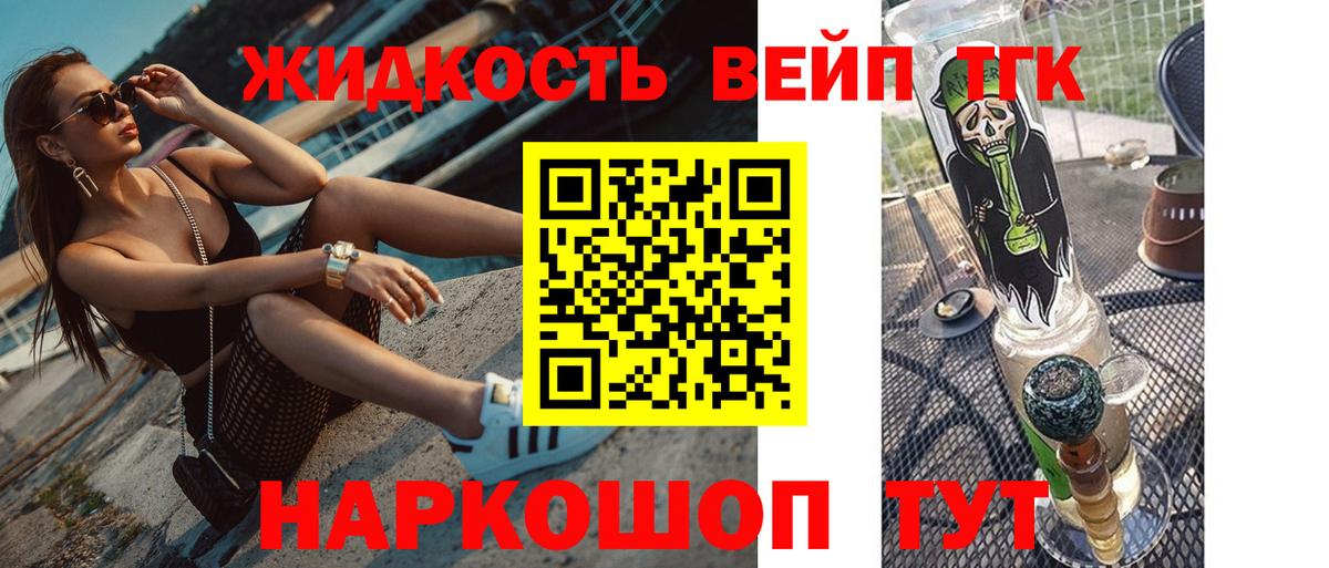 Кокаин  Канабис  Меф   Вход с VPN  Амфетамин кристаллы  Горячий Ключ  COCAIN  ГАШИШ 