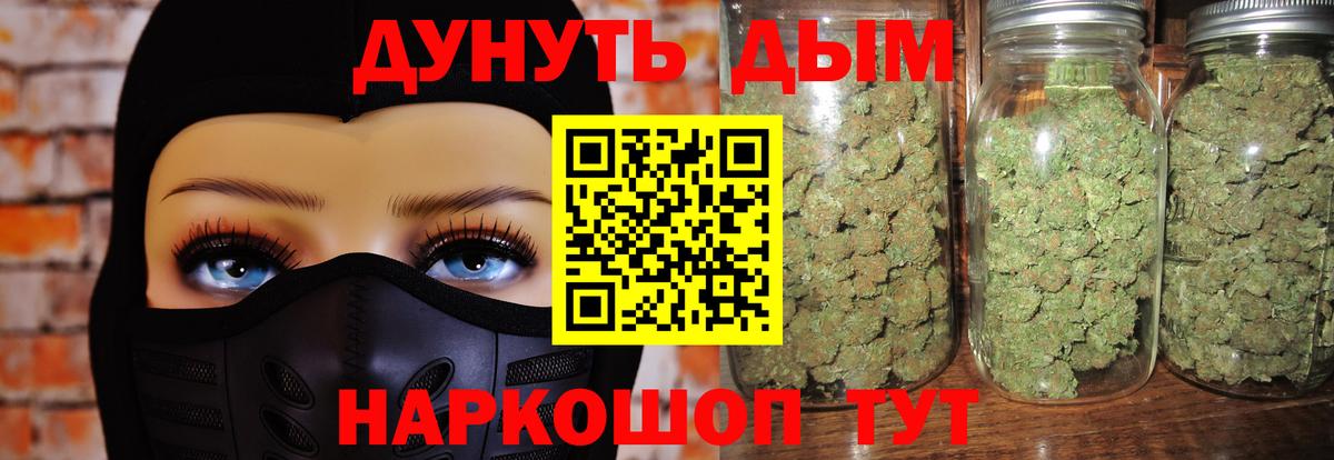 Канабис VHQ Горячий Ключ